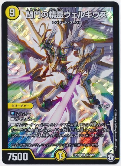 新たな巨大デッキ】巨大アルファディオス徹底解説！【アルカディアスの