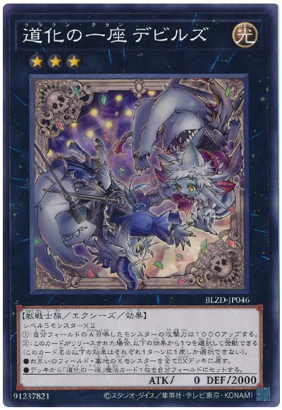 霆王の閃光 3枚 ① 霆王の閃光 / BLZD-JP077 [BLZD]BLAZING DOMINION