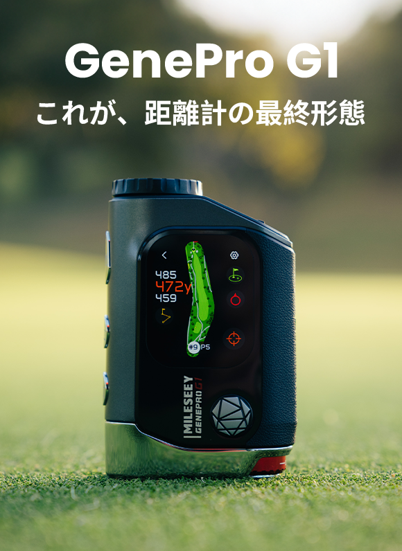 日本3,566以上のゴルフコースを徹底把握！最新スペックがまさかの6万円