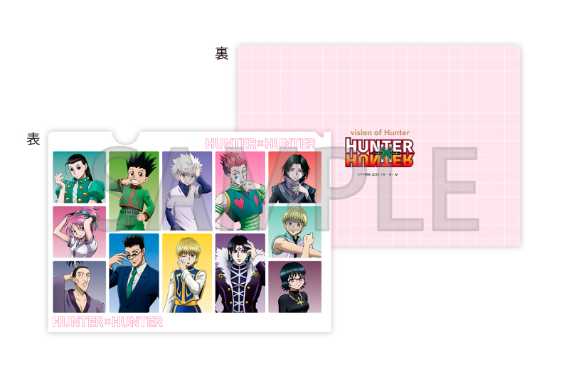 TVアニメ『HUNTER×HUNTER』POP UP SHOP 〜vision of Hunter〜_特設サイト