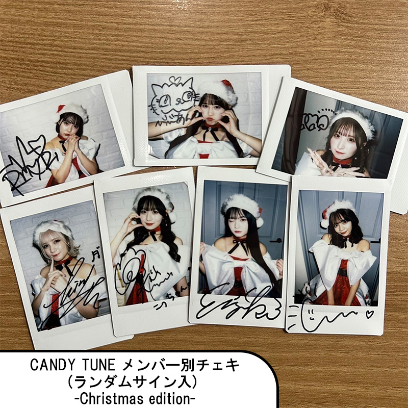 CANDY TUNE メンバー別チェキ(ランダムサイン入) -Christmas edition