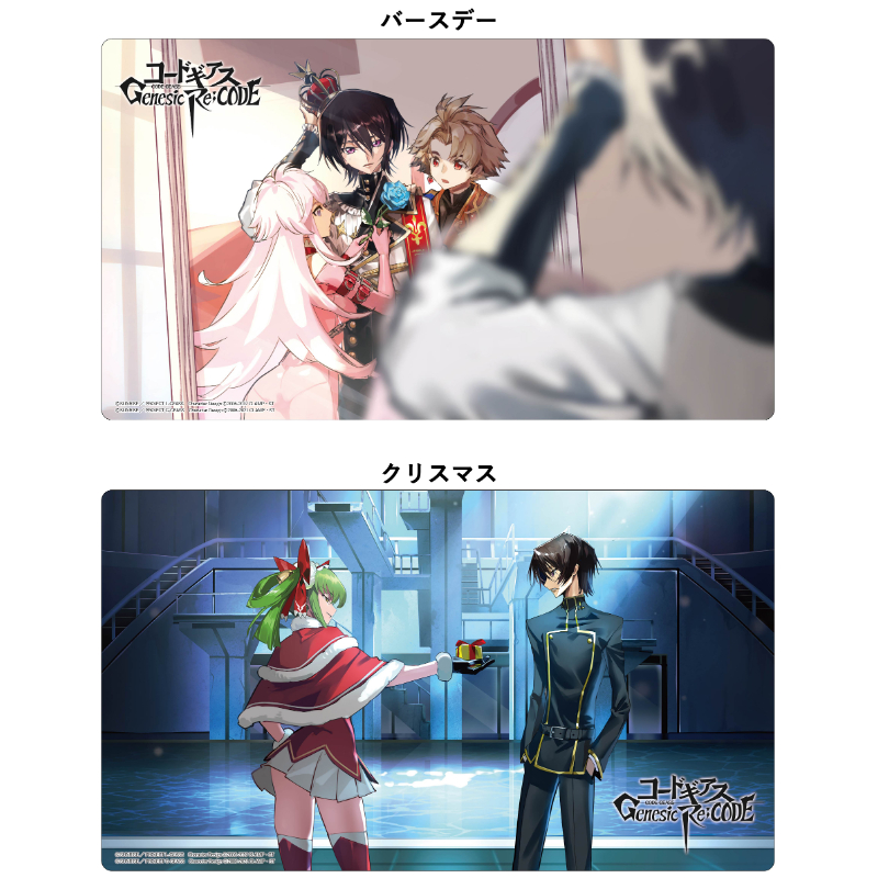 万能マットコレクションVol.94 コードギアス 反逆のルルーシュ【THE