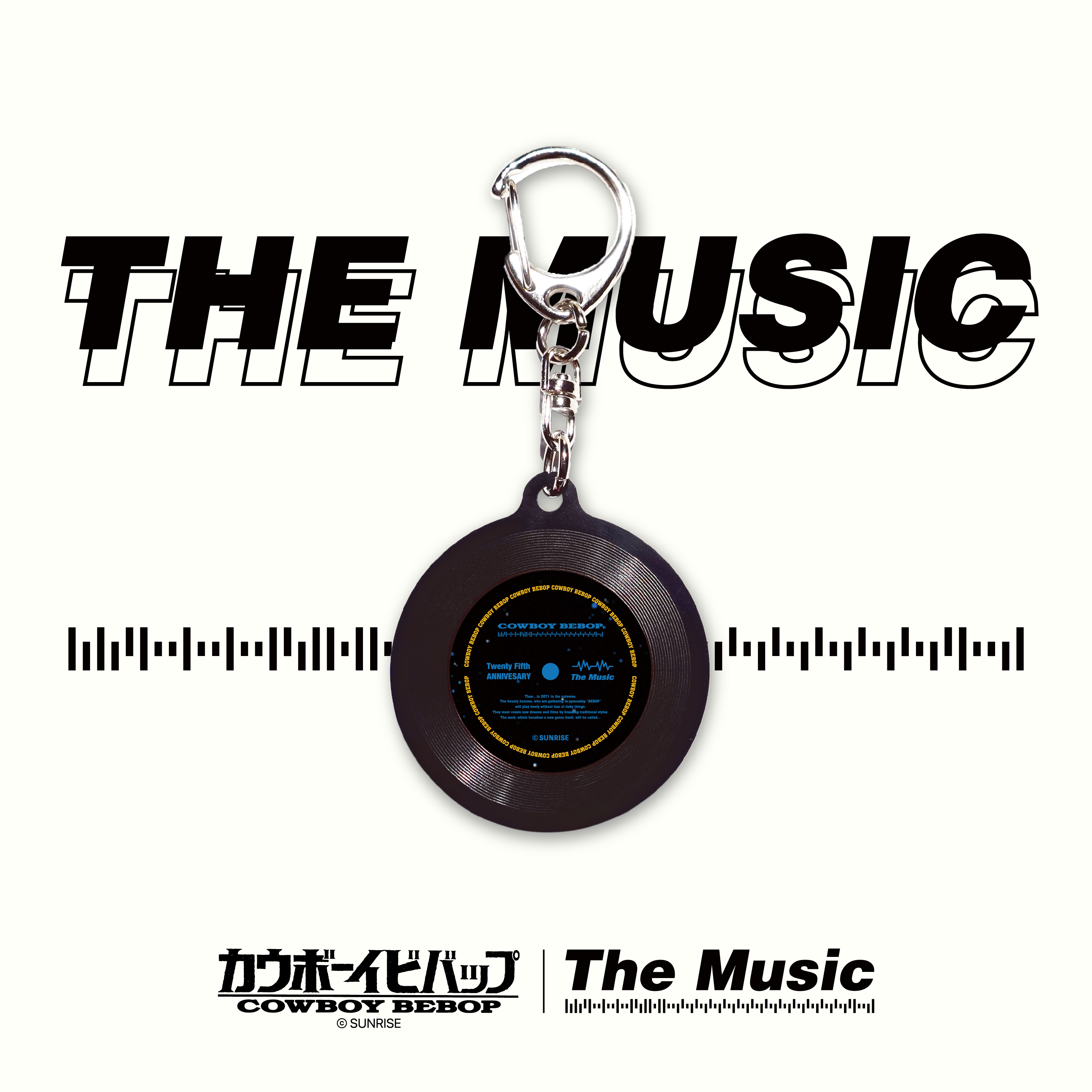 カウボーイビバップ×The Music