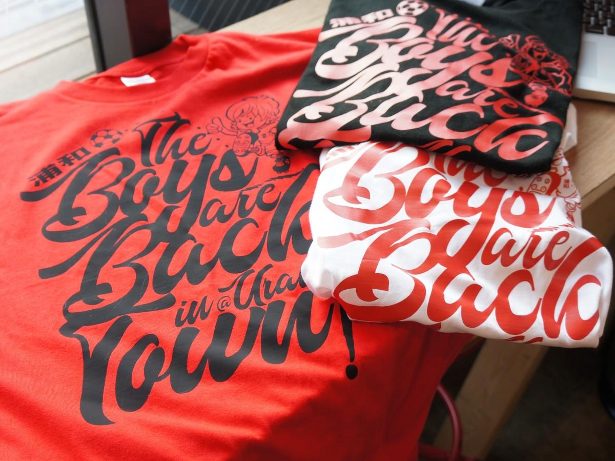 浦和の店を応援するTシャツ レッズサポ集う居酒屋とサポーターら制作