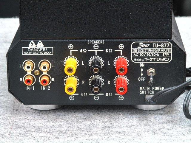 TU-877 ELEKIT - 中古オーディオ 高価買取・販売 ハイファイ堂