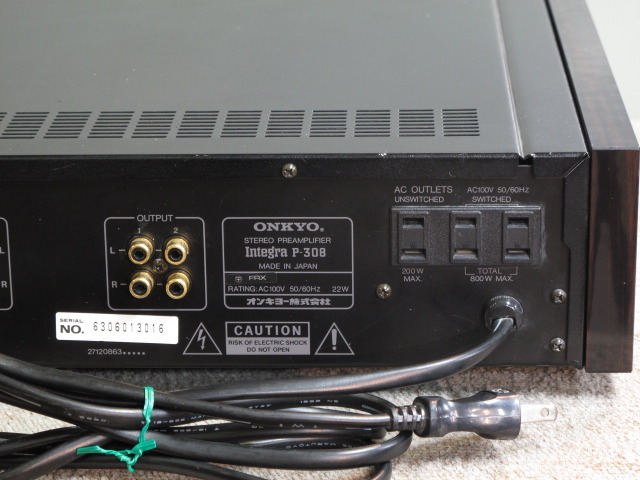 Integra P-308 ONKYO - 中古オーディオ 高価買取・販売 ハイファイ堂