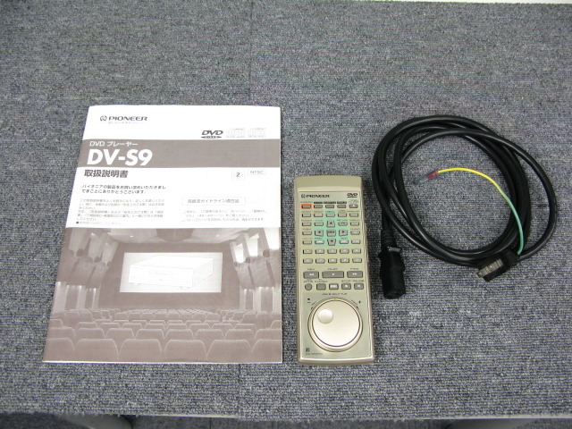 パイオニア DVDプレーヤー DV-S9 Pioneer DV-S9