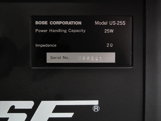 US-25A+US-25S BOSE - 中古オーディオ 高価買取・販売 ハイファイ堂