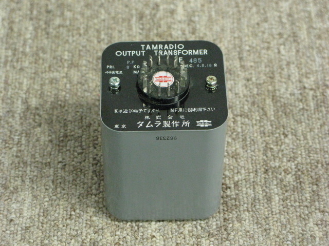 F485 TAMURA - 中古オーディオ 高価買取・販売 ハイファイ堂
