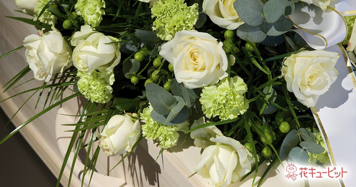 キリスト教のお葬式の流れ・献花・服装・香典など【マナー基礎知識