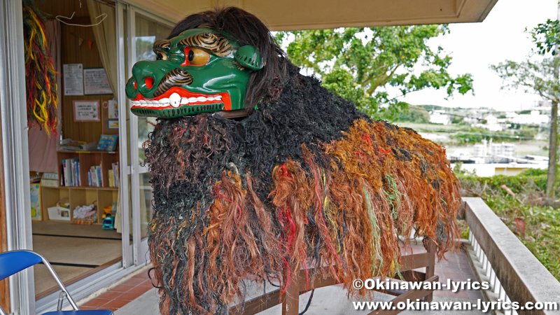 八重瀬町友寄の獅子舞の道ジュネー 2022：南の島旅