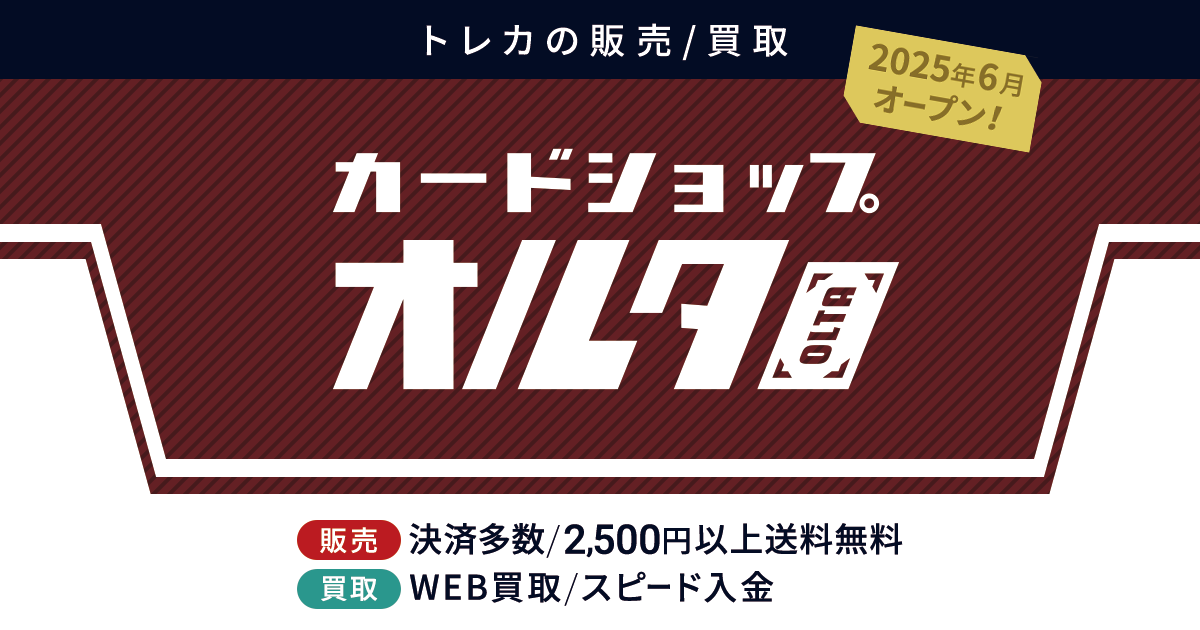 買取:￥21,000】ディセクション・エンジェル[FFR][DZ-BT09/FFR14
