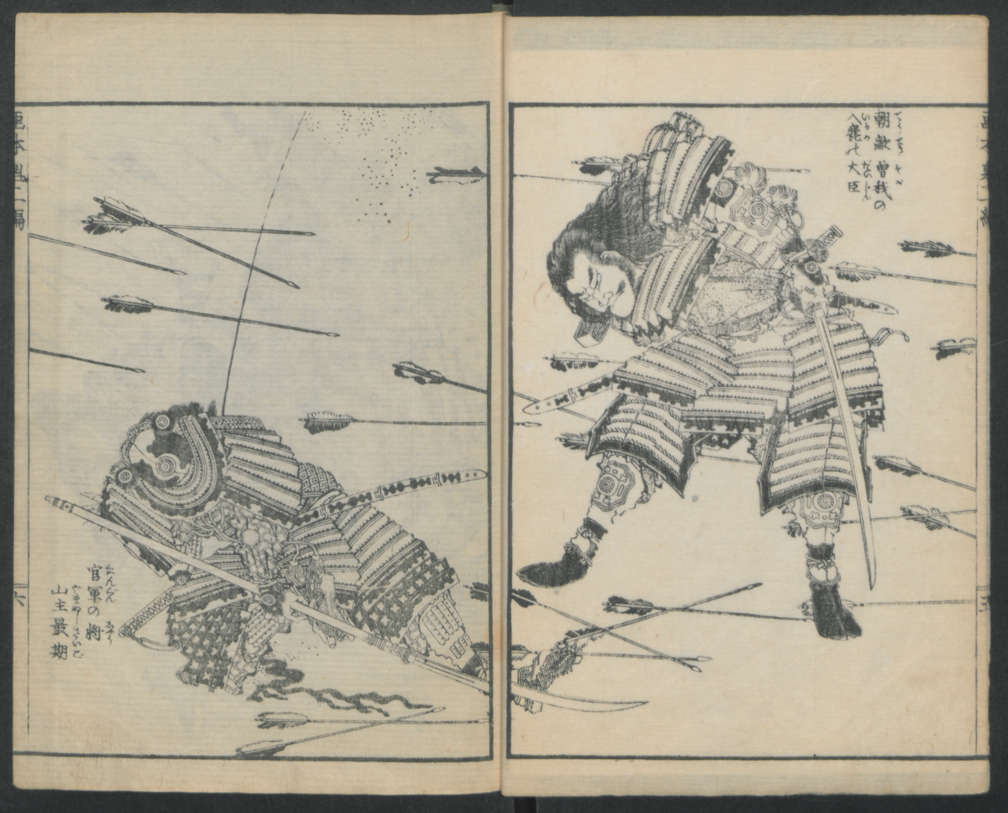 Katsushika Hokusai 葛飾北斎 - A Picture Book of Japanese Warriors