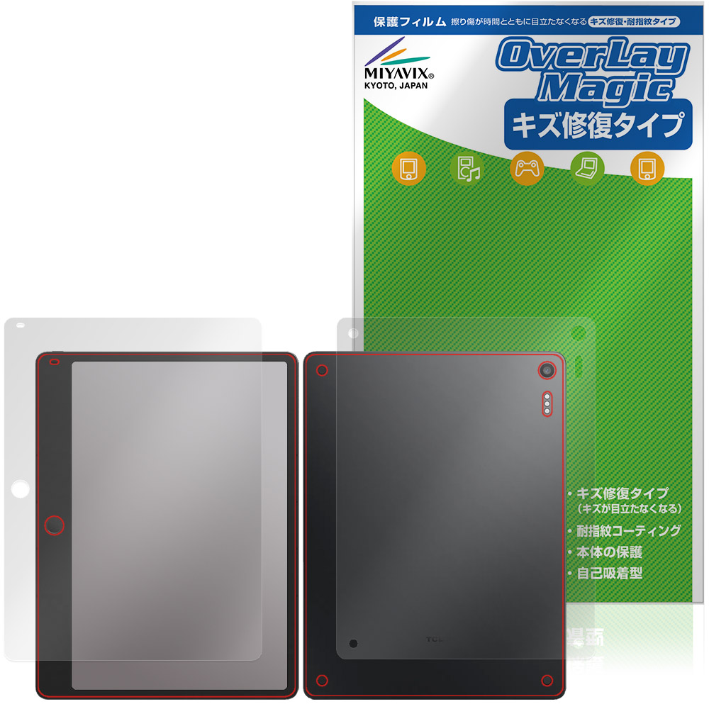 TCL Note A1 NXTPAPER 用 保護フィルム | ブルーライトカットタイプ