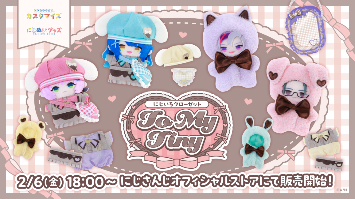 にじさんじから「Standard Goods Vol.2」が2023年4月17日(月)18時に