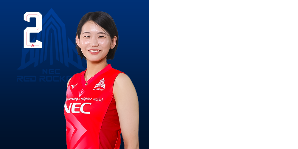 古賀紗理那選手 現役引退のお知らせ | ニュース | NECレッドロケッツ