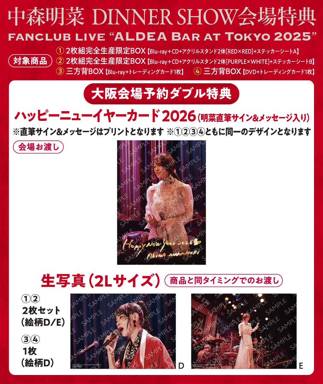 Toku_ALDEABAR25_DS-