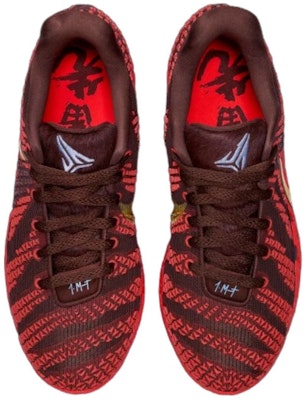 Buy Nike Ja 3 EP 'Year of the Horse' IB6509-200 - Novelship