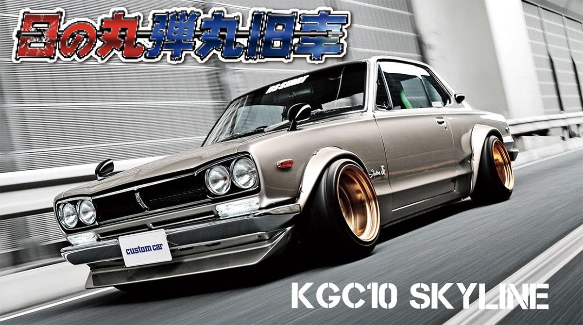 異端児ハコスカ!!】暗黙のルールを軽々と一蹴！ L28改3013ccウェーバー