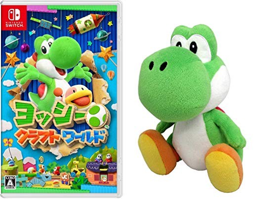 Call Off The Search, The Best Yoshi's Crafted World Bundle Has