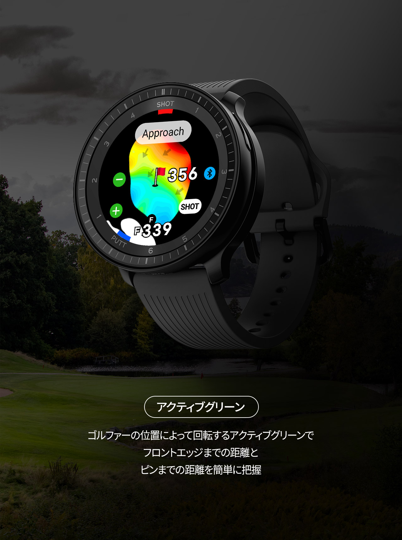 ボイスキャディTーULTRA