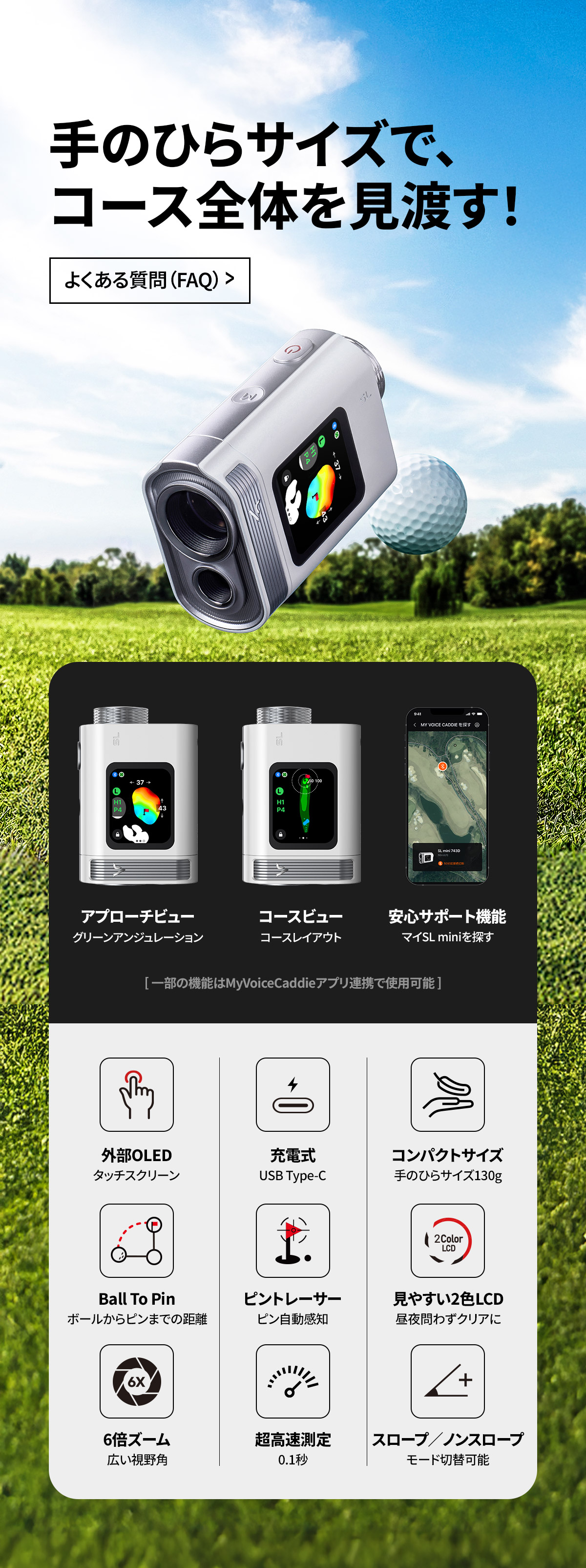 ボイスキャディ SL ミニ VOICE CADDIE SL Mini 距離計 楽天市場】【正規取扱店】 ボイスキャディ SL ミニ （Voice Caddie SL