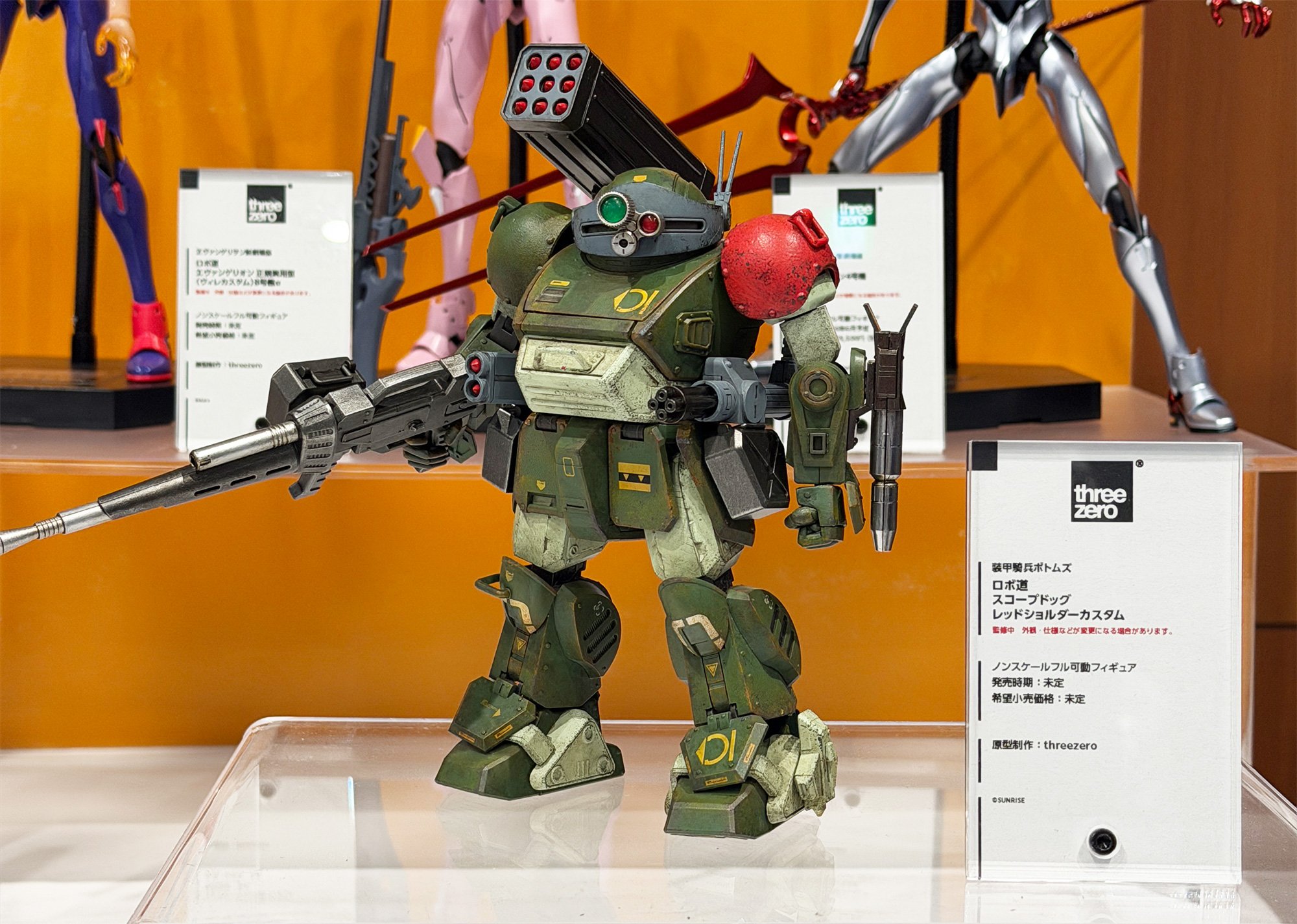 THREEZERO BLOG JP