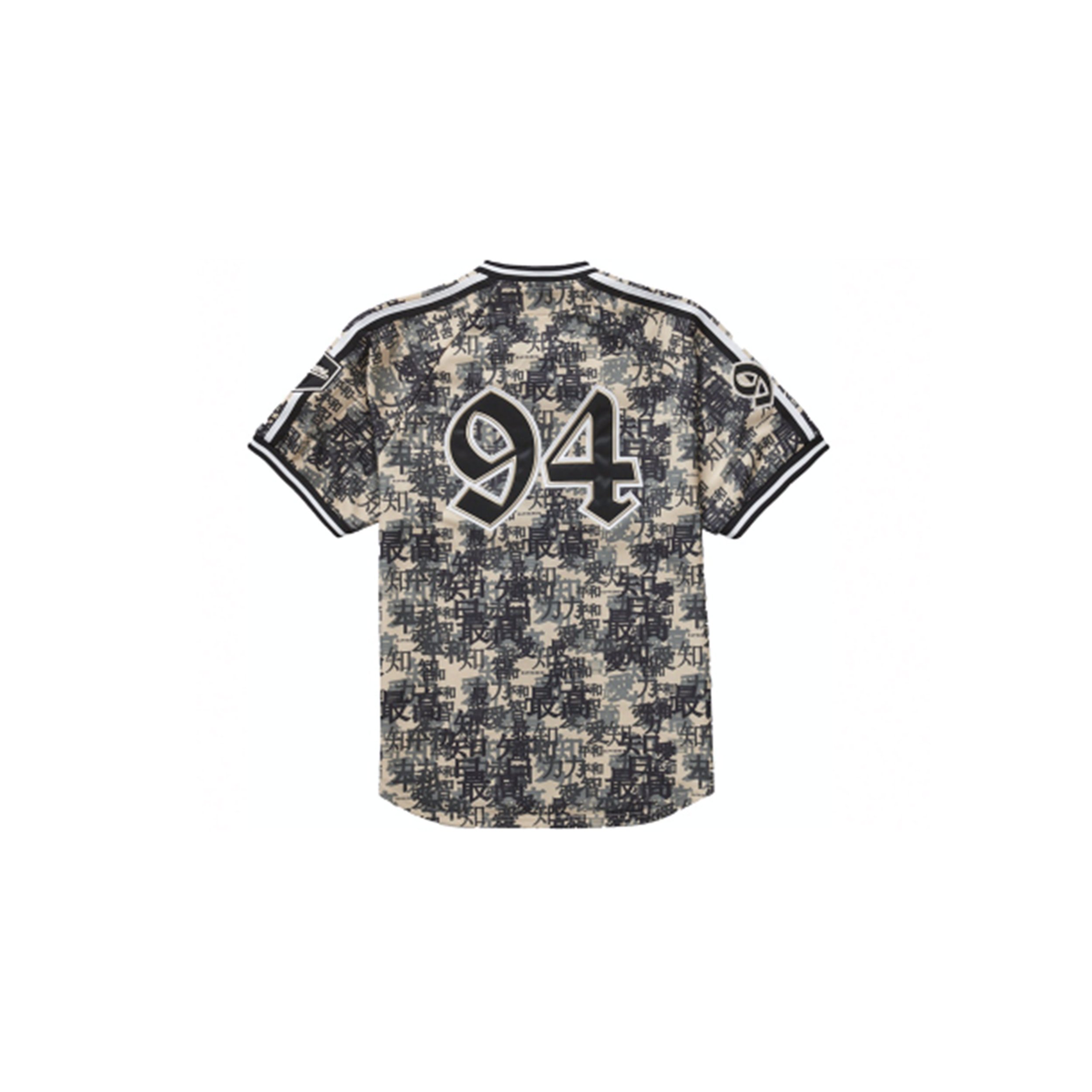 Supreme Kanji Camo ZipUp Baseball Jersey