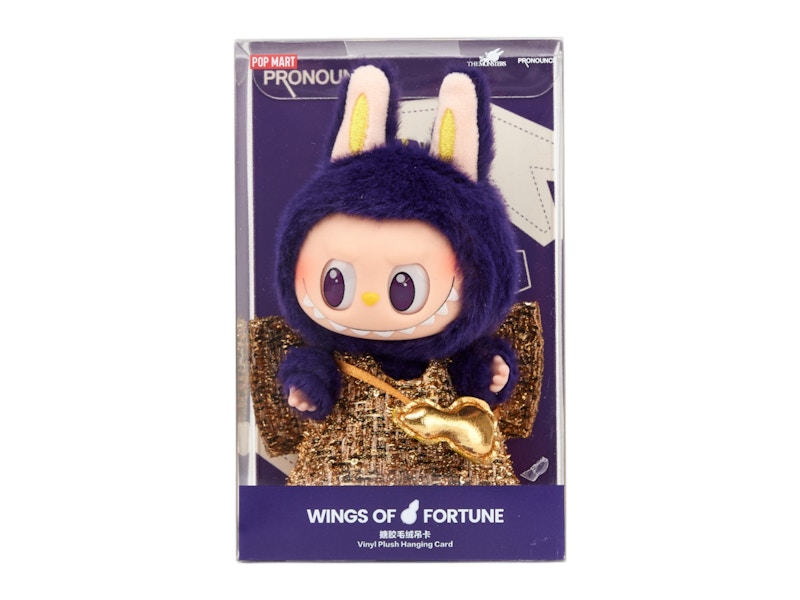 Pop Mart Labubu x Pronounce Wings of Fortune Vinyl Plush Hanging