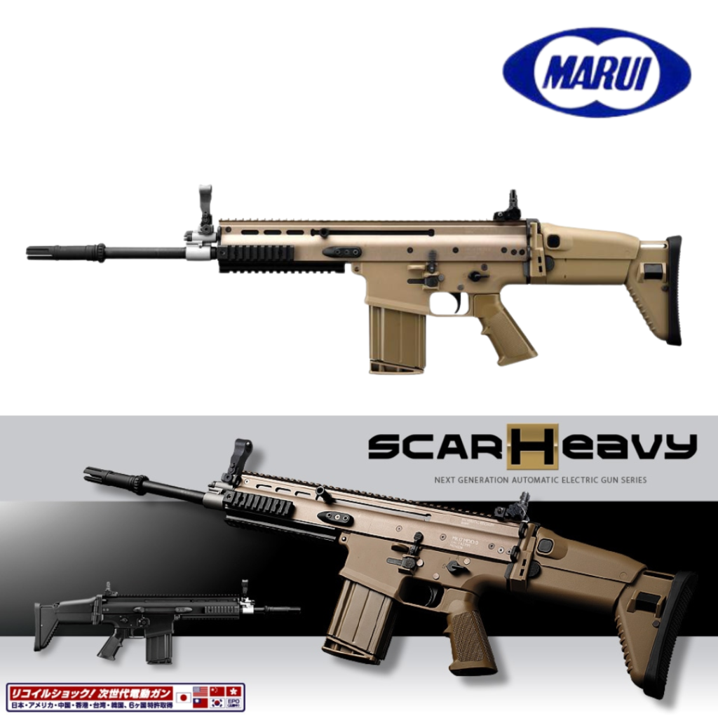 マルイ MK17次世代 東京マルイ 次世代SCAR H タンカラー ＋