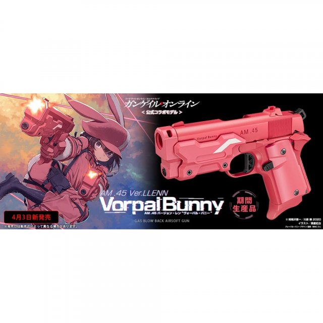 東京マルイ VorpalBunny AM.45 VerLENNY ガスガン 東京マルイ Vorpal