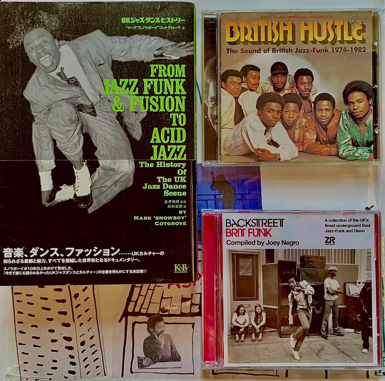 ジャイルス・ピーターソンが語る、ブリット・ファンクとUK音楽史の