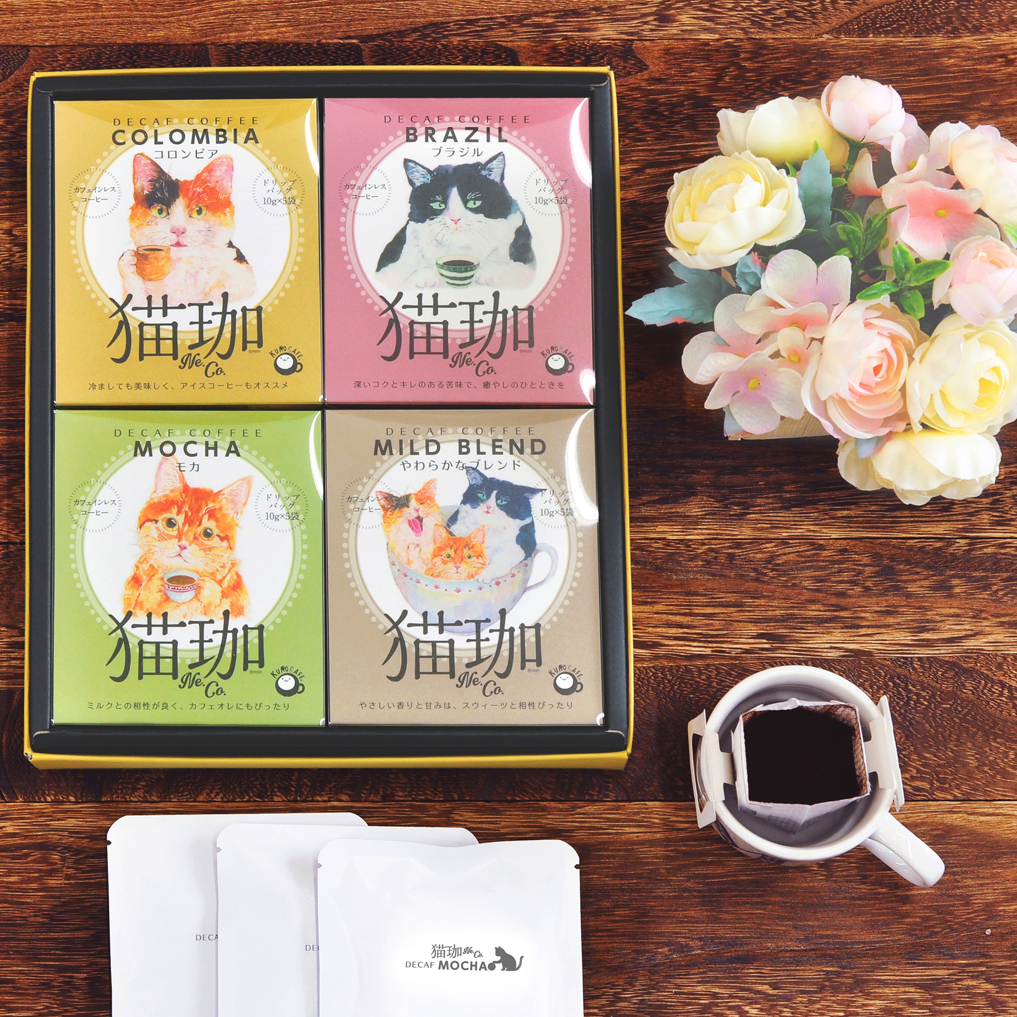 kota coffee特別セット kota coffee特別セット CATEGORY コーヒー豆