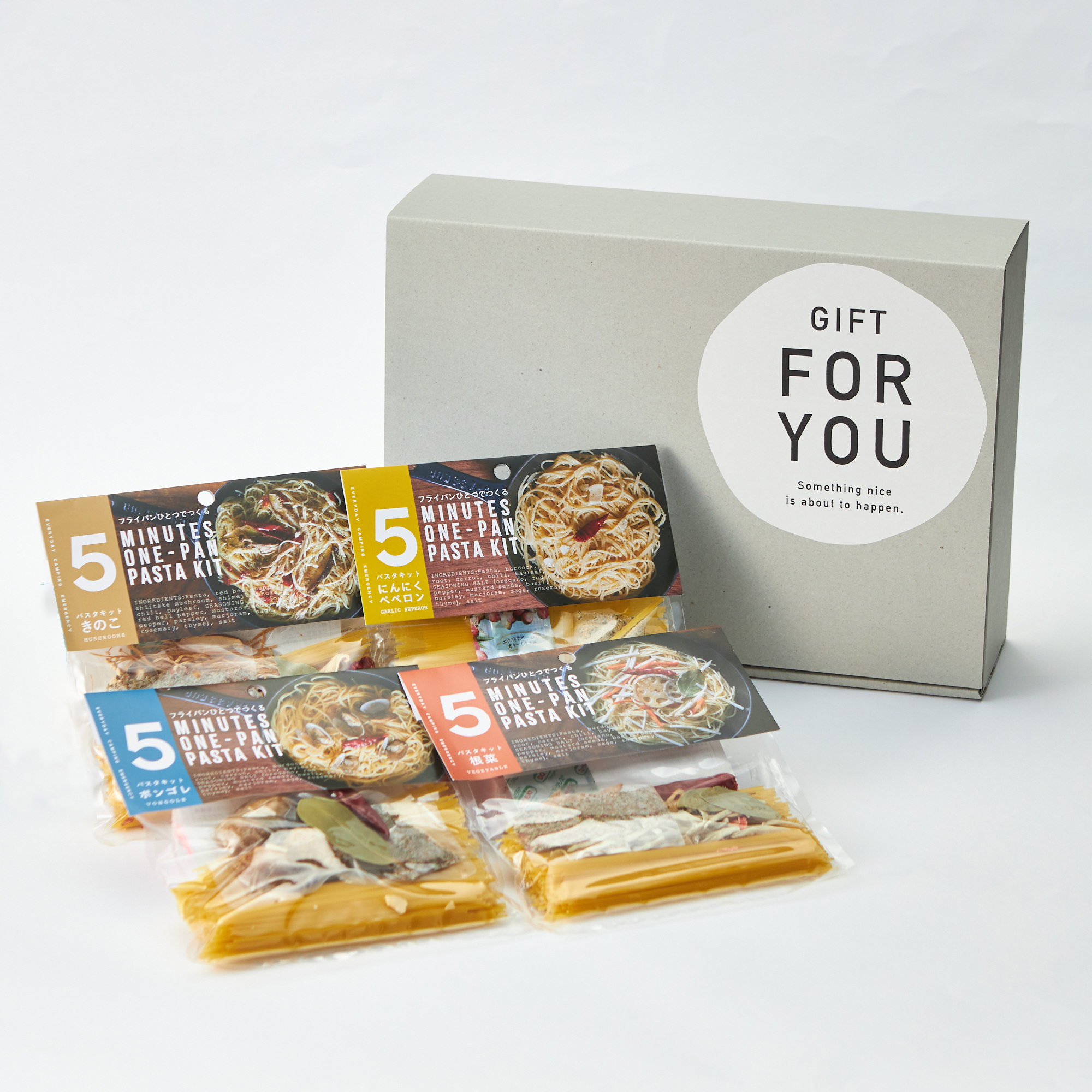 フライパン一つで本格パスタが味わえる！選べるパスタキット4パック