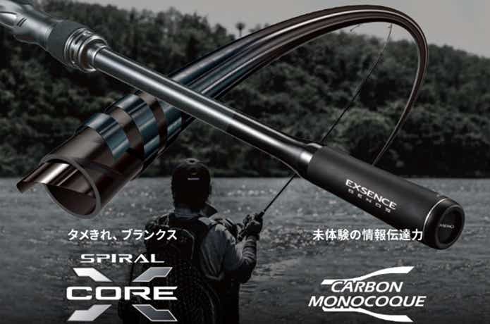 エクスセンスジェノスs96m エクスセンスジェノス 96m/r grand stinger