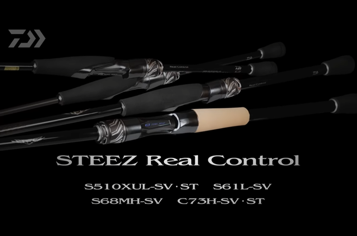 steez Real Control スティーズ リアルコントロール ダイワ スティーズ