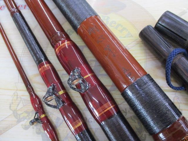 剛心竿 544｜＠ベリーネット 日本最大新品中古釣具WEBショップ