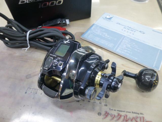 20ビーストマスター 1000EJ｜＠ベリーネット 日本最大新品中古釣具WEB