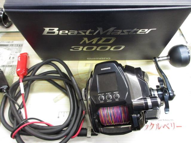 20ビーストマスターMD 3000｜＠ベリーネット 日本最大新品中古釣具WEB
