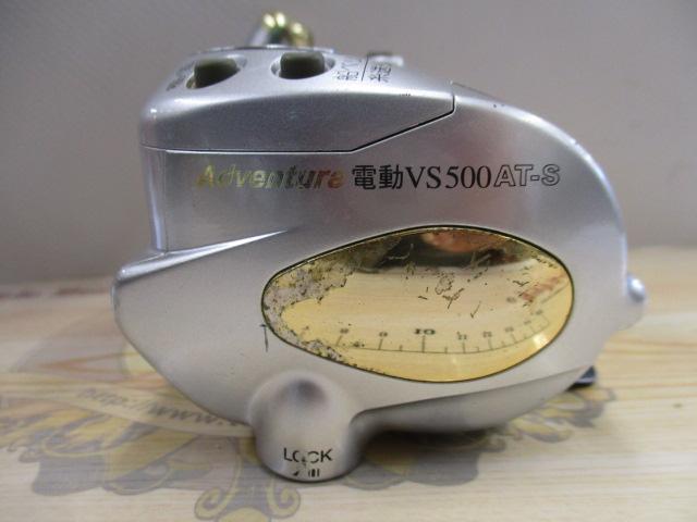 アドベンチャー電動VS500AT-S ｜＠ベリーネット 日本最大新品中古釣具
