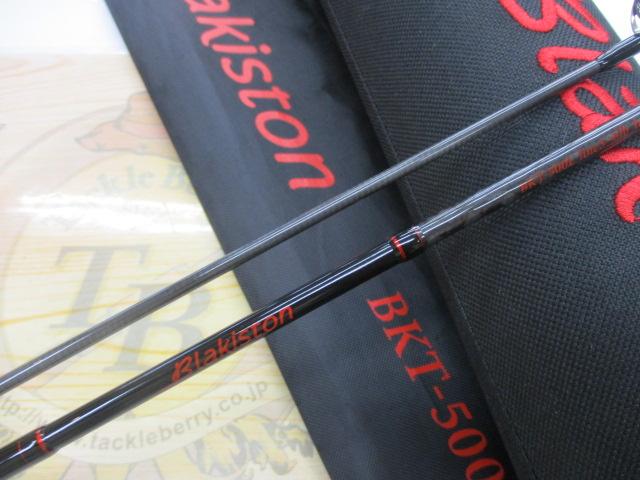ブラキストン BKT-500L(2023)｜＠ベリーネット 日本最大新品中古釣具