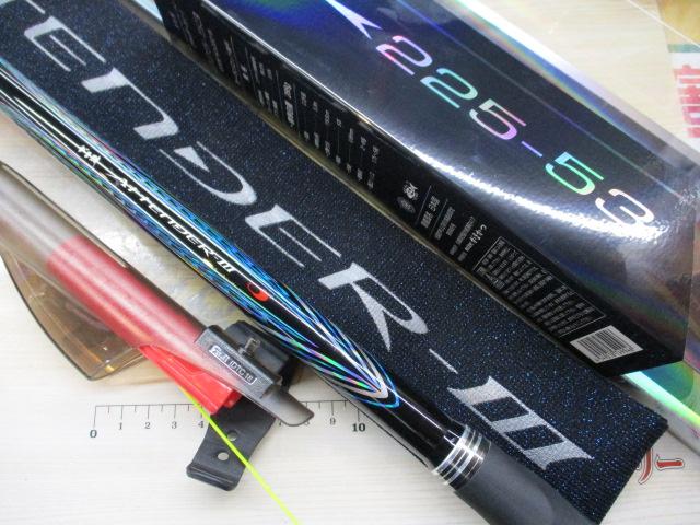 がま磯アテンダーⅢ 2.25-53｜＠ベリーネット 日本最大新品中古釣具WEB