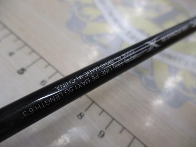 19グラップラータイプLJ B63-1｜＠ベリーネット 日本最大新品中古釣具