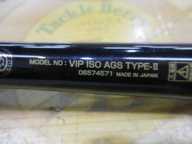 VIP ISO(ビップ イソ) AGS タイプ-Ⅱ｜＠ベリーネット 日本最大新品