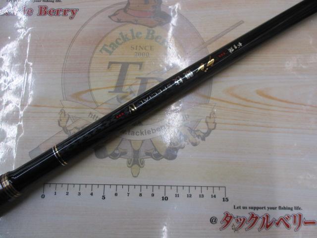 がま磯グレ競技スペシャルⅣ 1.5-53｜＠ベリーネット 日本最大新品中古