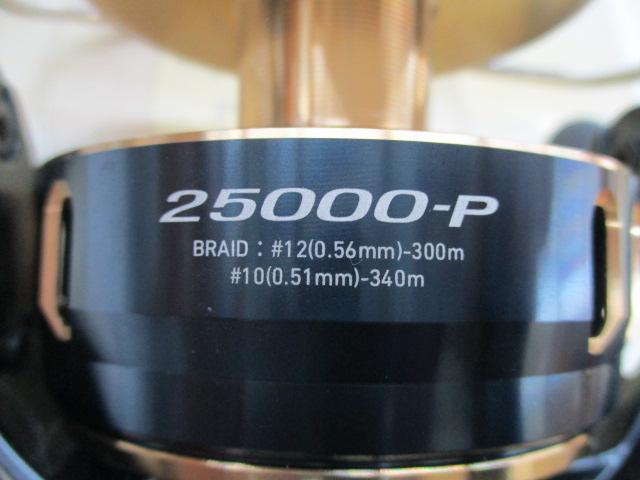 25ソルティガ 25000-P｜＠ベリーネット 日本最大新品中古釣具WEBショップ