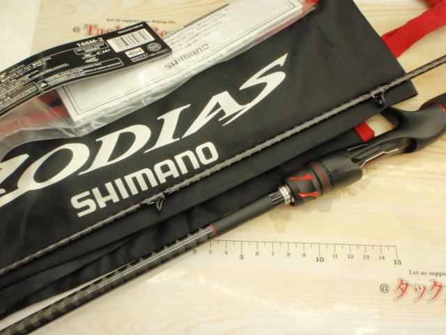 20ゾディアス 166M-2｜＠ベリーネット 日本最大新品中古釣具WEBショップ