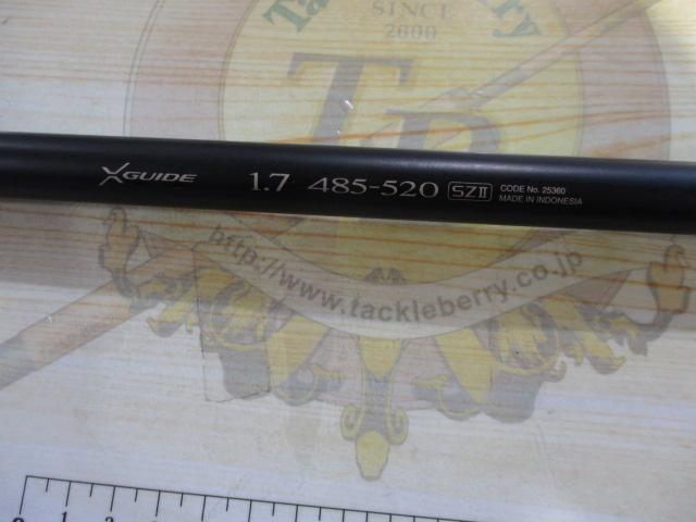 ツインパルサーSZⅡ 1.7-485/520｜＠ベリーネット 日本最大新品中古