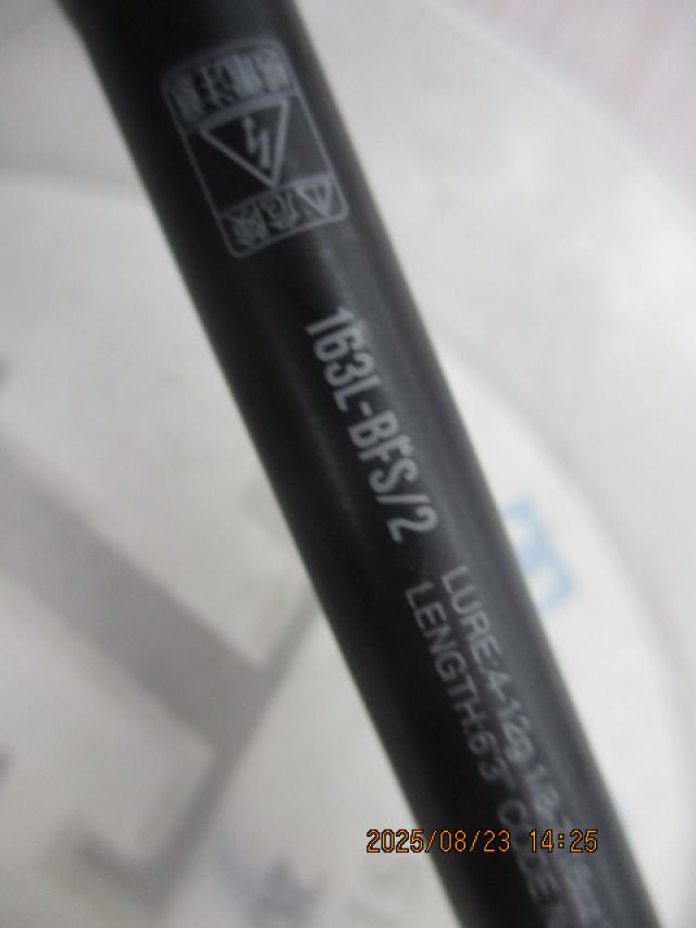 18ポイズンアドレナ 163L-BFS/2｜＠ベリーネット 日本最大新品中古釣具