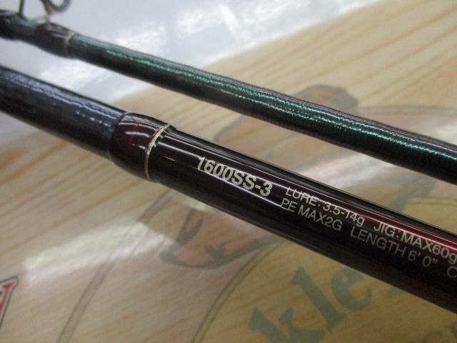 18ワールドシャウラ 1600SS-3｜＠ベリーネット 日本最大新品中古釣具